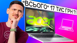 Acer Aspire 3 A315-24P-R9FC (NX.KDEEX.016) - відео 1