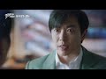 [ENG] Crazy Love ep.11 teaser - I'll never give up on Shin ah