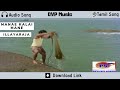 Mane Kalai Mane Audio Song Retro Tamil Song