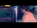 Khandala House 2008 Rare Movie