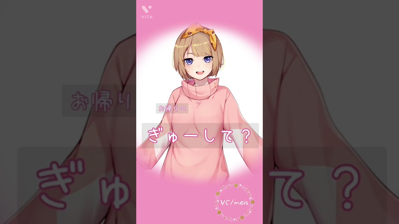 帰ってきた彼氏に甘える彼女#shorts