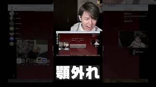 【悪魔の世代】rionさんの4で顎が外れかけるLaz【Laz/切り抜き】【2025/03/13】#Shorts