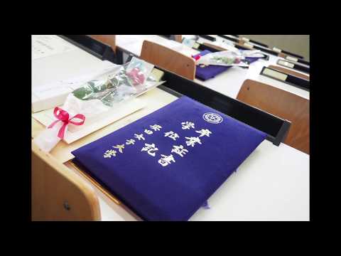 児童教育学科 国際観光ビジネス学科第２期生（2016年度生）の卒業ガイダンスを行いました
