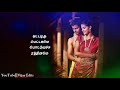 WhatsApp Status Pasamulla Paandiyaru