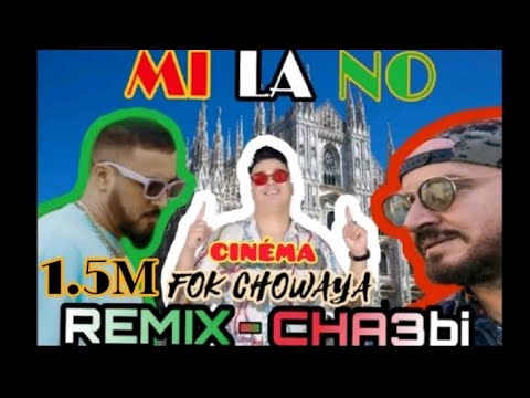 𝑀𝐼𝐿𝐴𝑁𝑂🇮🇹 / 7toun X muslim X lbenj X cheb bilal