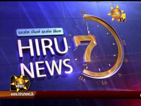 Hiru News 7.00 PM October 12, 2015