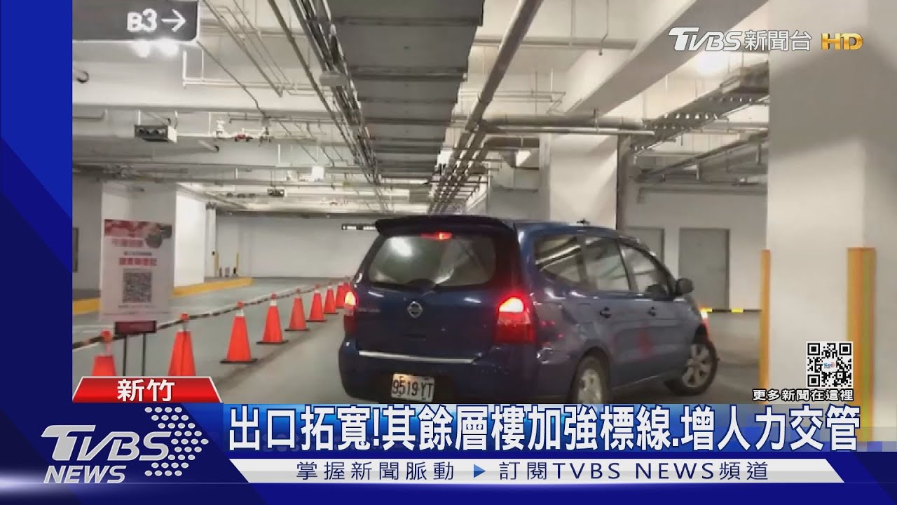 變寬了!百貨停車場「90度彎道」拆除矮牆