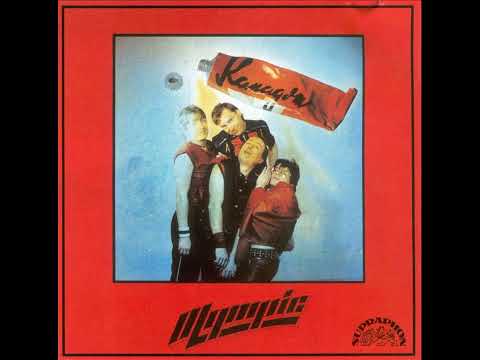 Olympic   Tůdle nůdle 1985