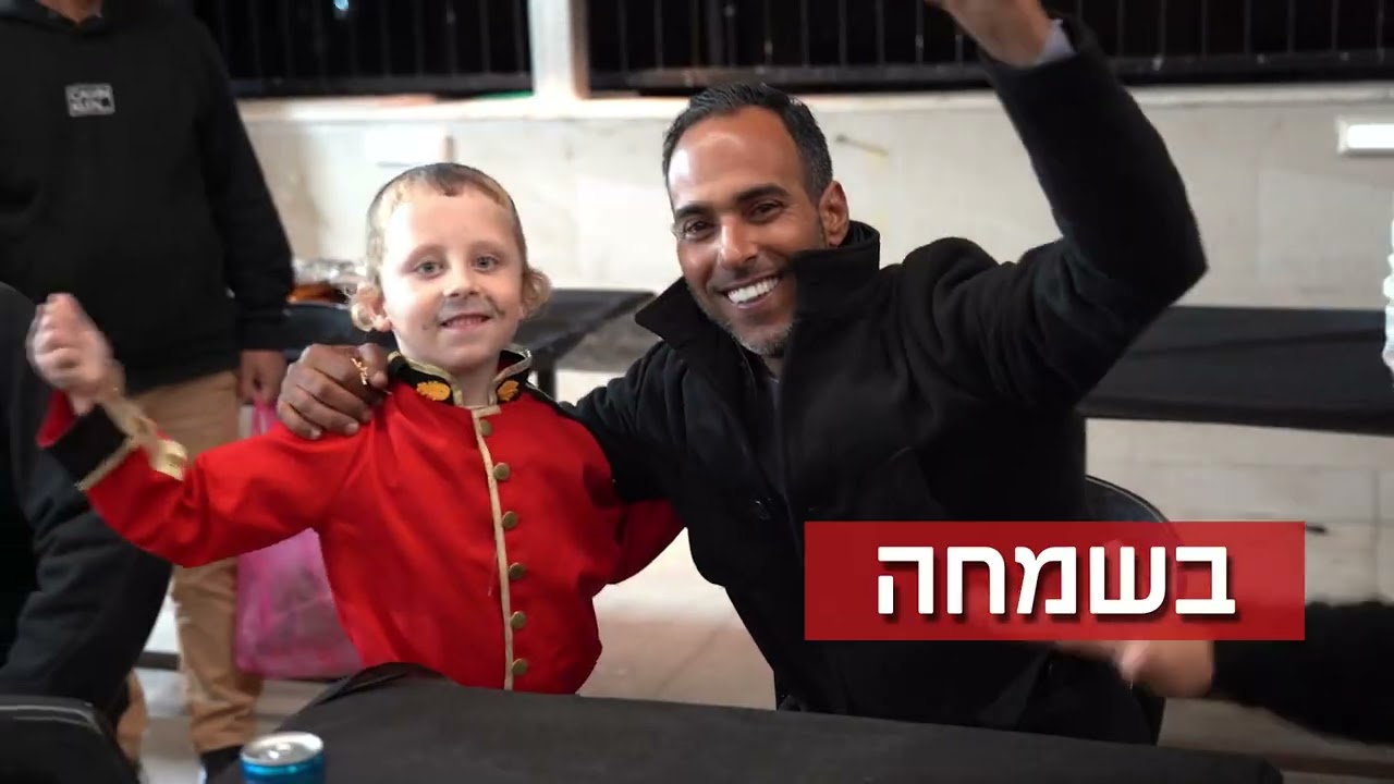 פורים תשפ"ד לב לאחים בני ברק