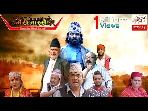 Meri Bassai || Episode-615 || August-13-2019 || By Media Hub Official Channel