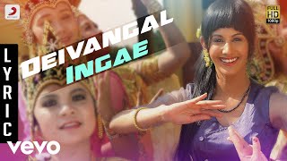 Anegan - Deivangal Ingae Lyric | Dhanush | Harris Jayaraj