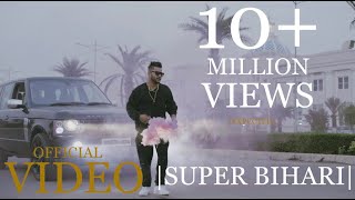 Super Bihari Bhojpuri Rap Song Video | Gangster Yadav Feat. Micky | Frekey | Latest HD 2018