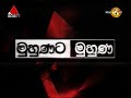face-to-face-sirasa-tv-23-08-2017