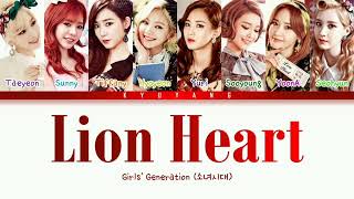 Girls&#39; Generation (소녀시대) - Lion Heart | Color Coded Lyrics [Han/Rom/Eng]