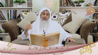 شرح مسلم (35) " الإيمان بالله تعالى أفضل الأعمال " ح(83-86) للشيخ مصطفى العدوي تاريخ 18 7 2020 image