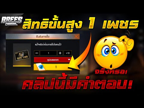 ฟีฟายแอดวานซ์