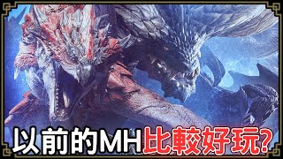 [MH] 左岸推測為什麼藤岡要這麼在意MH6