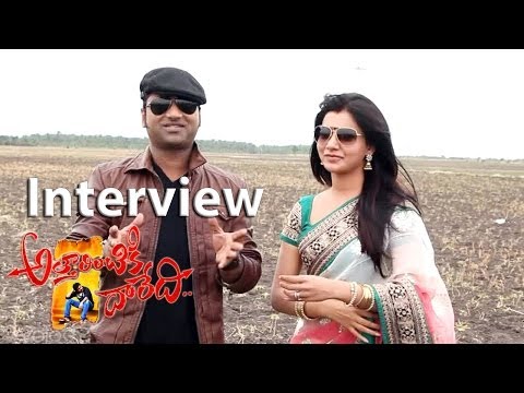 Attarintiki Daredi Actors interview