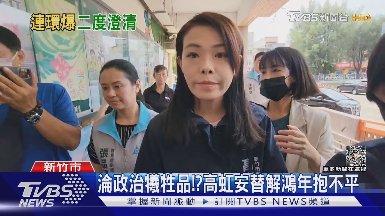 再爆! 李正皓:「建商前獨董」兼環評委員