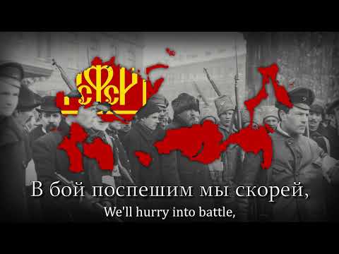 Russian For Comrade