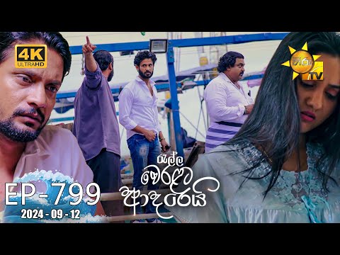 Hiru TV
