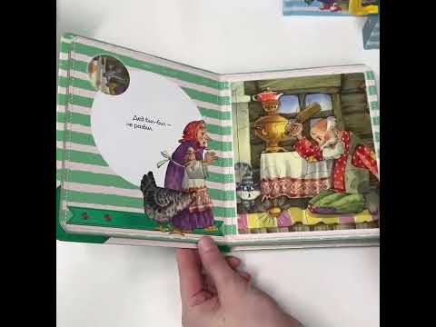 Миниатюра изображения товара Книга-пазл АСТ Курочка Ряба. Чудо-пазлы с замком и ручкой, твердая обложка (Ушинский Константин)