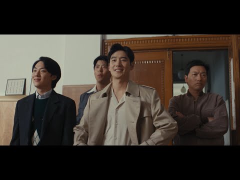[수사반장 1958 트레일러] 전설의 형사들, 그들이 돌아온다! 수사반장 1958, MBC 2024 방송 예고편