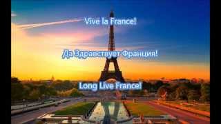 Chant des Partisans [Dual Translation]