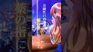 - 【Remix歌みた祭り2023】「帝国少女」Jazz Remix / Covered by 宙音りりぃ【オリジナルMV】