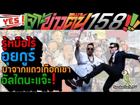 โป๊เพื่อ ซื้อยาหยอดหญิงเชื้อโรค
