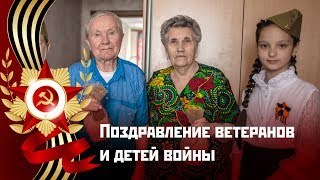 Поздравление ветеранов | Третий Рим | День Победы | Жилой район Гармония