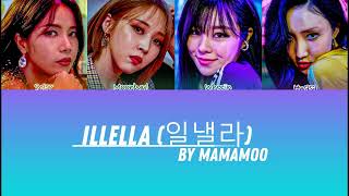Download lagu 마마무 (MAMAMOO) - ILLELLA (일낼라) (LYRICS) mp3