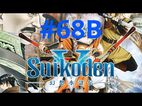 Suikoden V - 68B - Armes Pursuit Battle Until the Death of Jidan Guisu