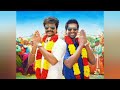Vaaren Vaaren Seemaraja Song