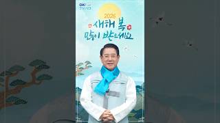 새해 복 많이 받으세요