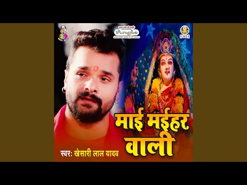 Mati Ke Murti Se — watch video