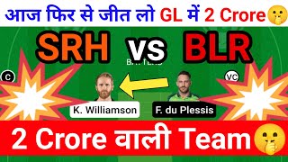 srh vs blr dream11 team | SRH vs BLR Dream11 Prediction | Hyderabad vs Bengaluru Dream11 Team Today