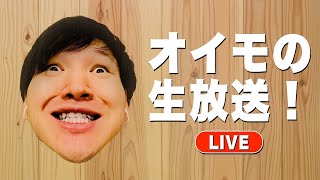 スト６