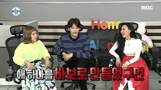 Download lagu [HOT] Sung-Hoon with an expert teacher., 나 혼자 산다 20190927 mp3