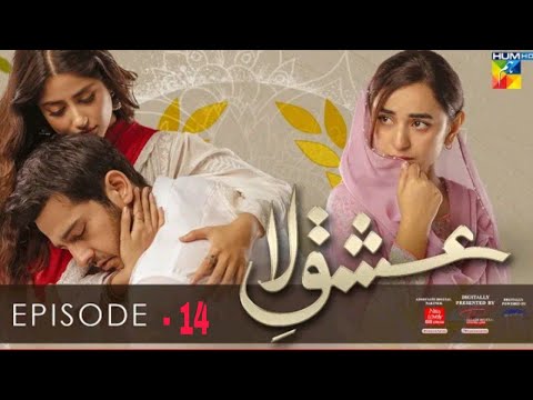 Ishq-e-Laa Episode 14 | Ishq-e-Laa full ep 14|21 Jan 2022