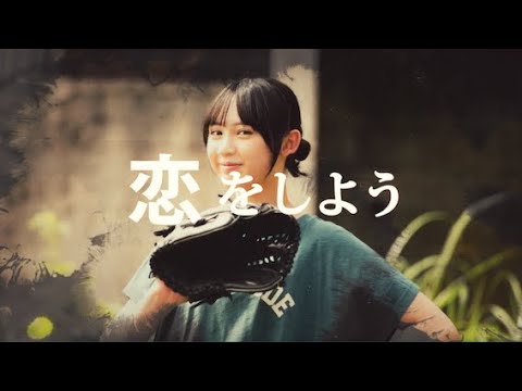 秘密 feat. Yue / Hilcrhyme