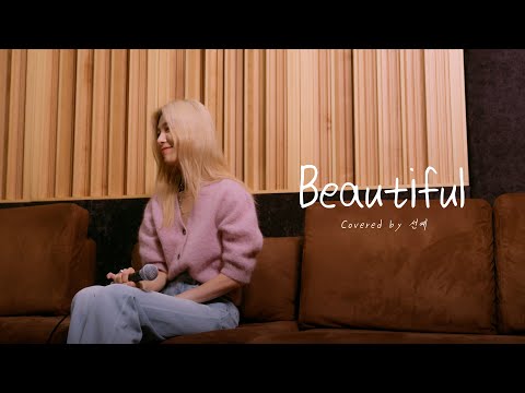 [YE'S THE REC] 선예(SUNYE) - Beautiful (원곡: Crush)