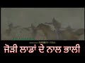 Gurbani Status Sahibzade