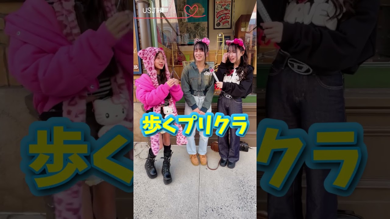 スマホの写真見せてくださいインタビューしてみた日本で1番有名になる　#写真 #インタビュー #質問