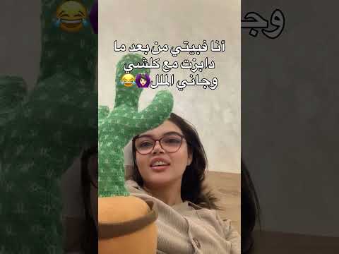 #memes #fun #foryou