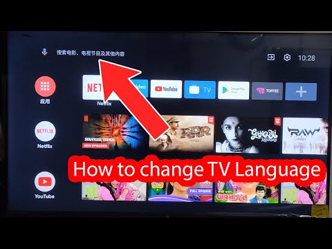 How to change language from Chinese to English in mi TV
