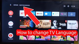 How to change language from Chinese to English in mi TV