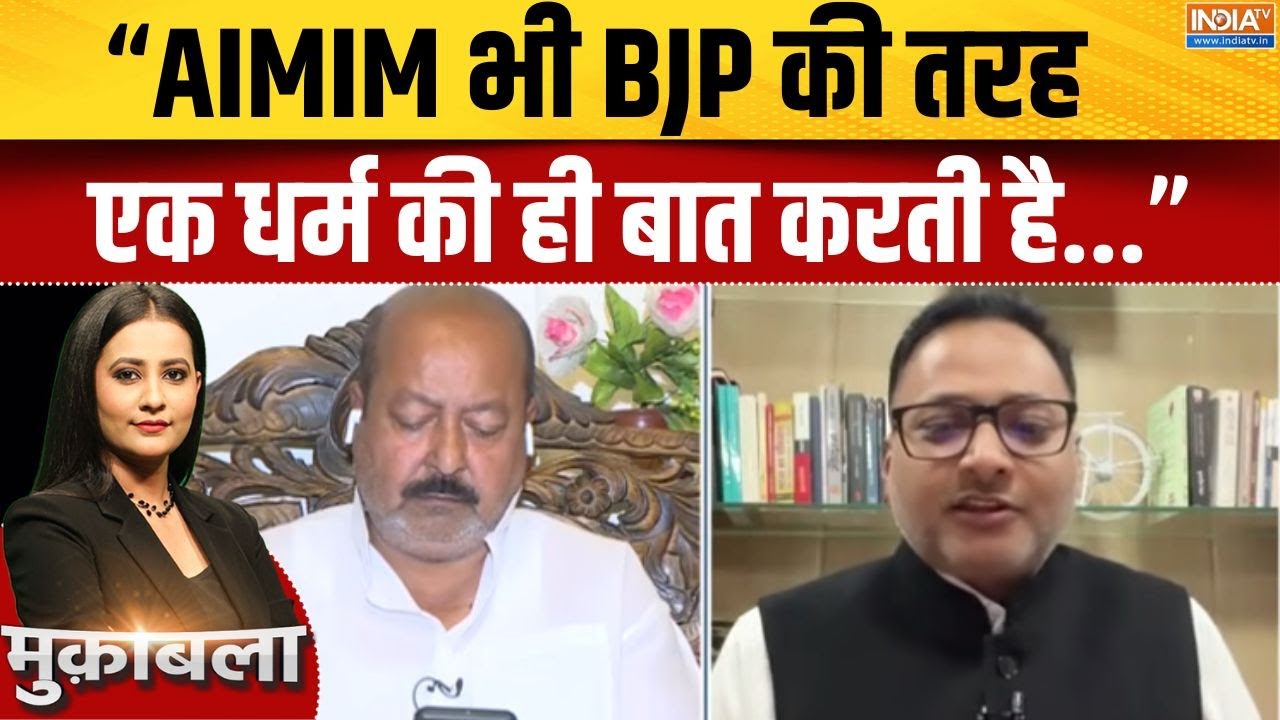 Bihar New Government Formantion : बिखराया विपक्ष, NDA ने मारी बाज़ी | INDIA Alliance | AIMIM