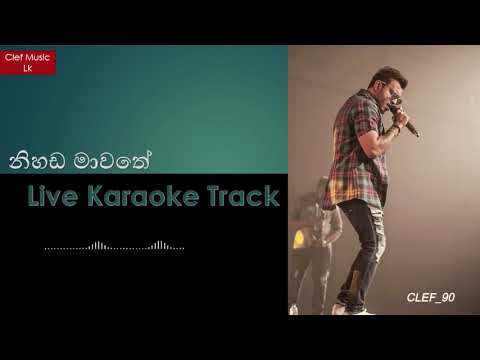 Nihada Mawathe Palu Niwahane Karaoke Without Voice Rookantha Gunathilaka Karoke |  Nadeemal Perera