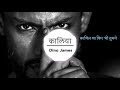 New Status In 2018 Kaliya O Kaliya